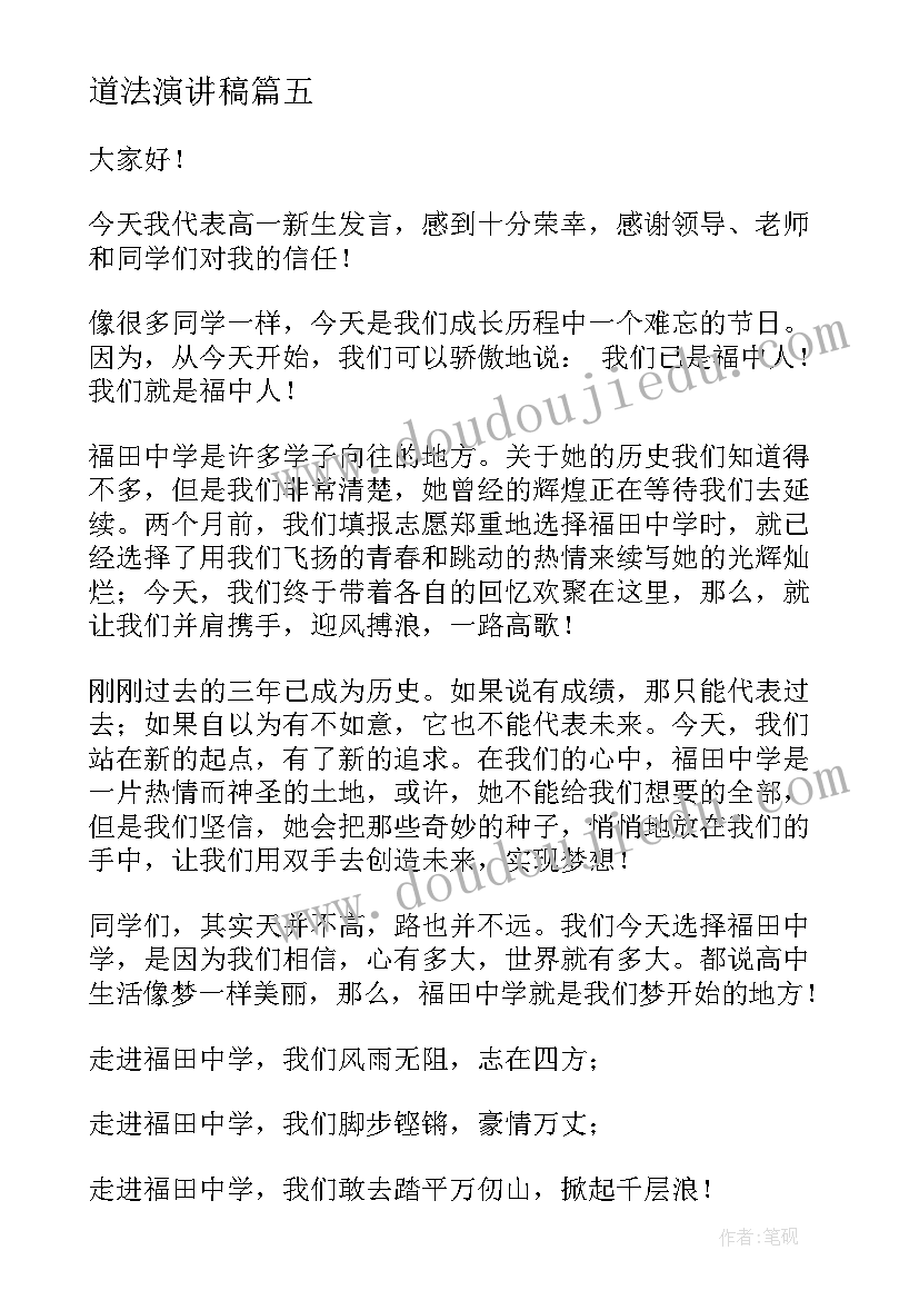 最新深圳办理计划生育证明在哪里办理 深圳办理计划生育证明需要材料精彩(优秀5篇)