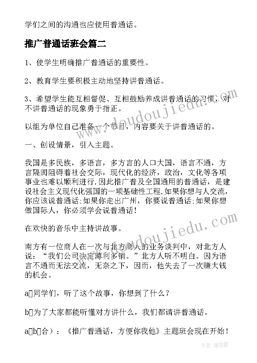 子宫组织病理检查 组织学校晨跑活动总结(通用8篇)