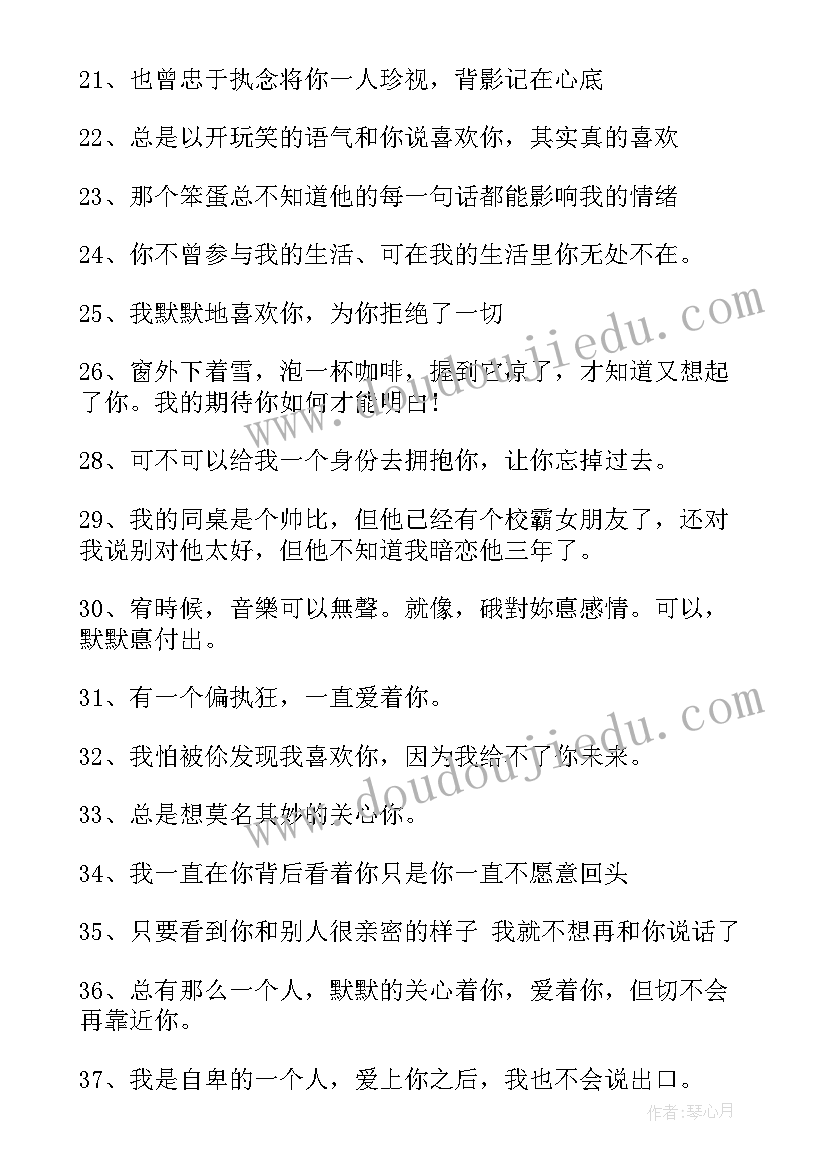 每天一个感悟句子 一个人的朝圣读书心得体会(优质7篇)