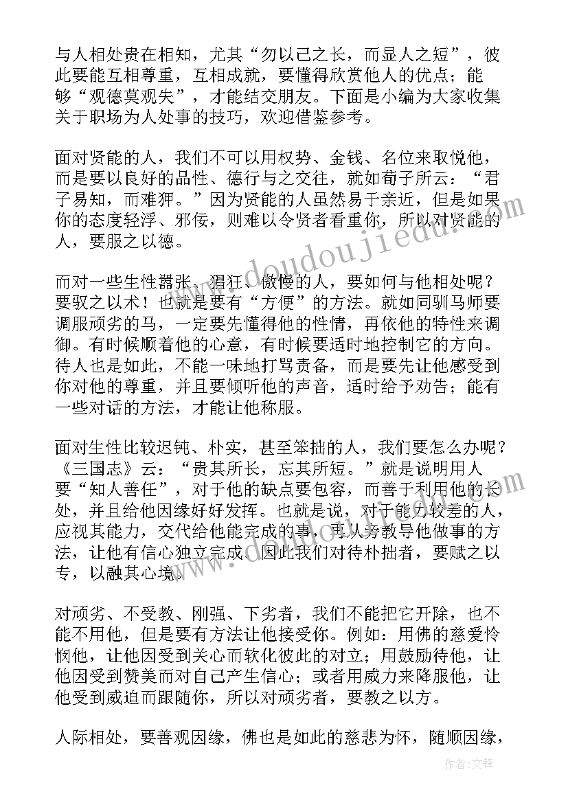 外语演讲比赛主持词(优质9篇)