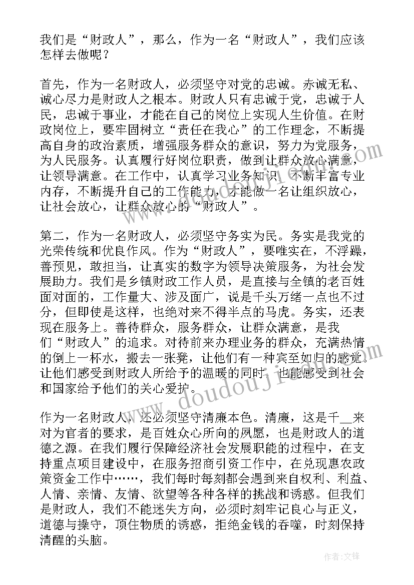 外语演讲比赛主持词(优质9篇)