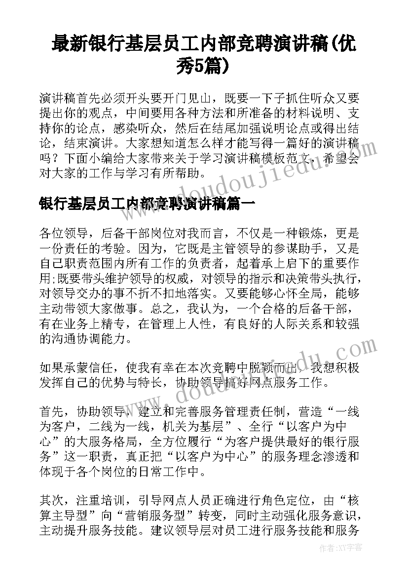 最新教学心得及反思 教学反思心得体会(实用9篇)