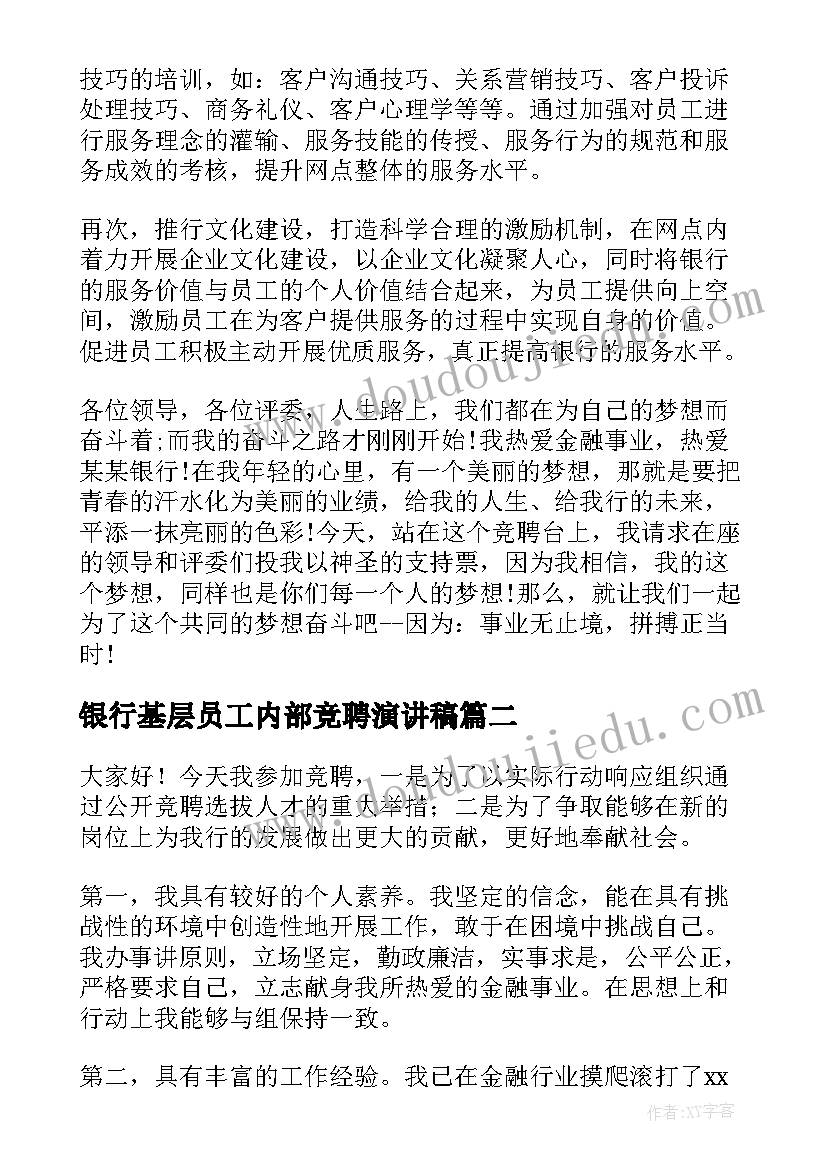 最新教学心得及反思 教学反思心得体会(实用9篇)