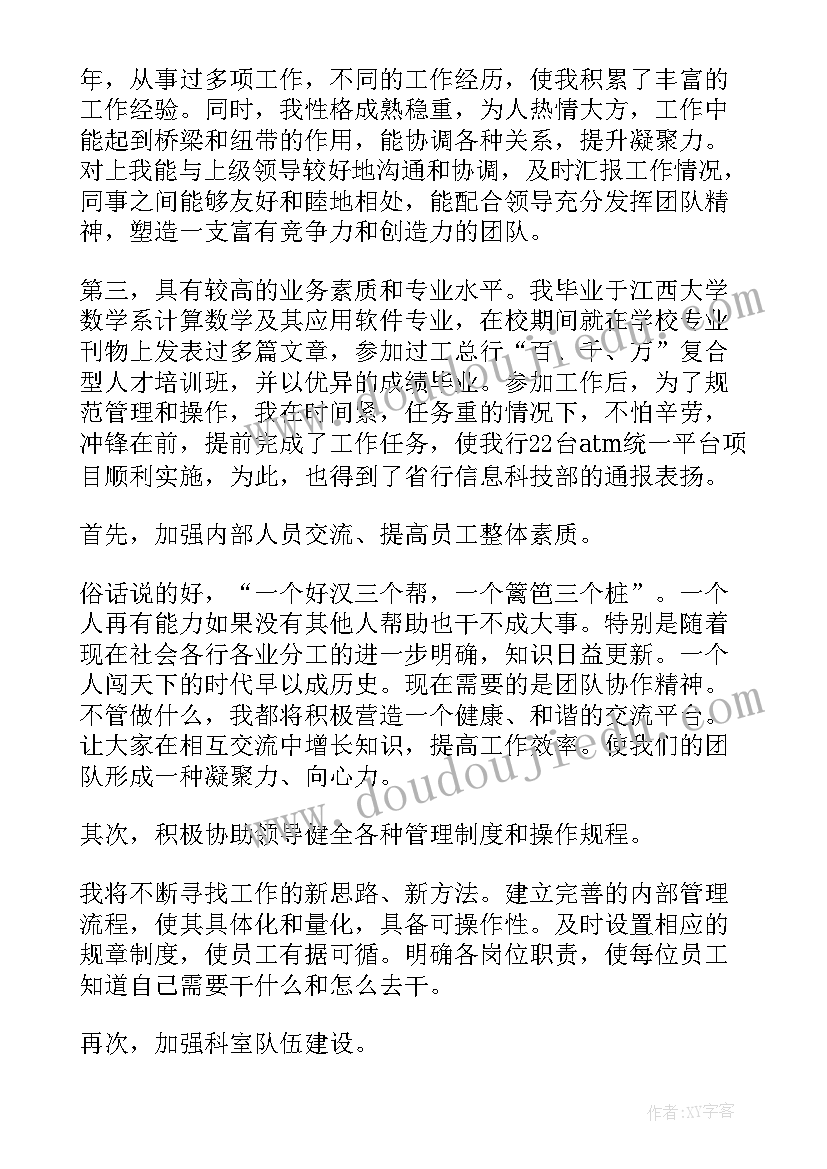 最新教学心得及反思 教学反思心得体会(实用9篇)