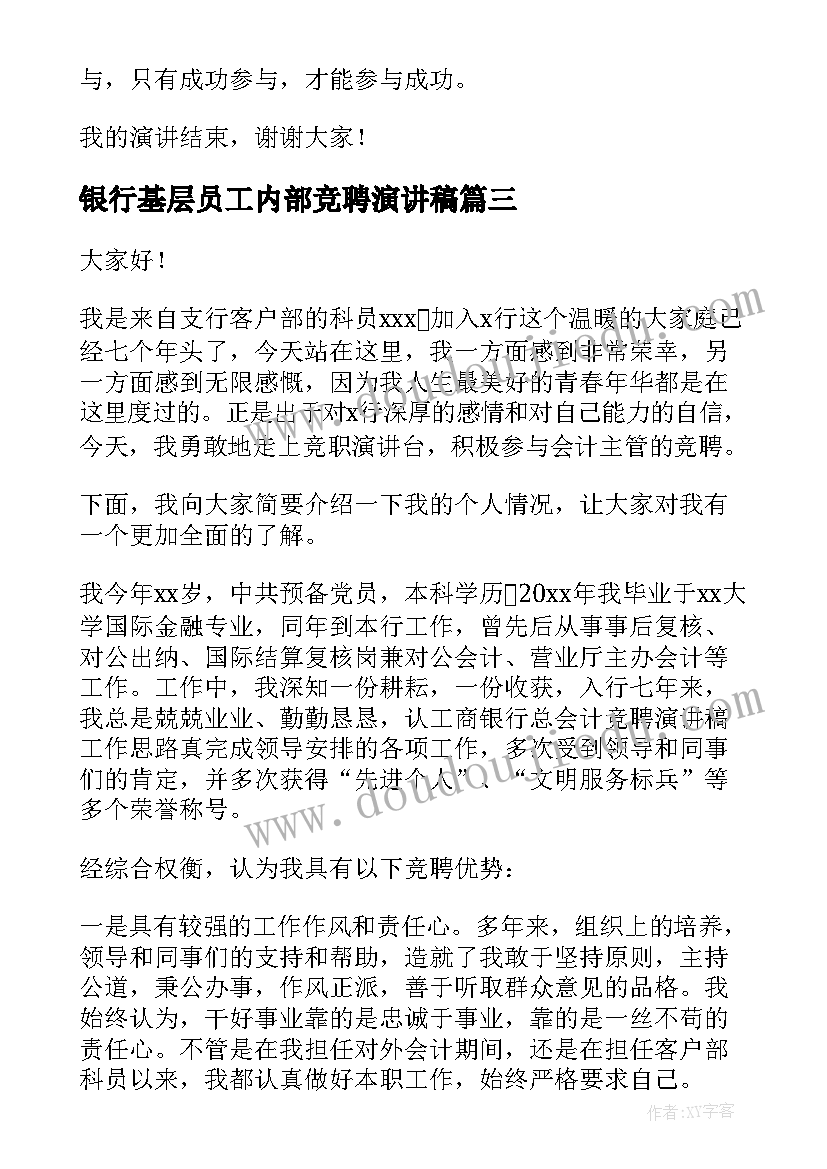 最新教学心得及反思 教学反思心得体会(实用9篇)