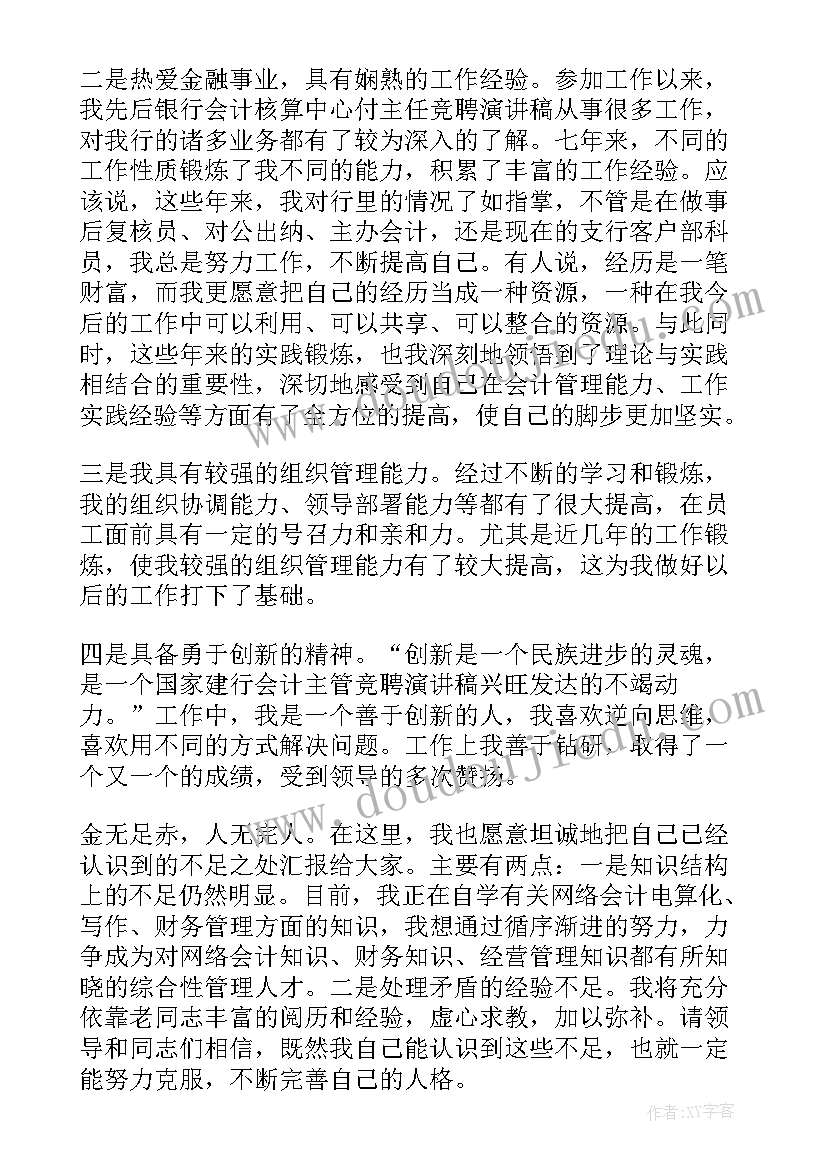 最新教学心得及反思 教学反思心得体会(实用9篇)