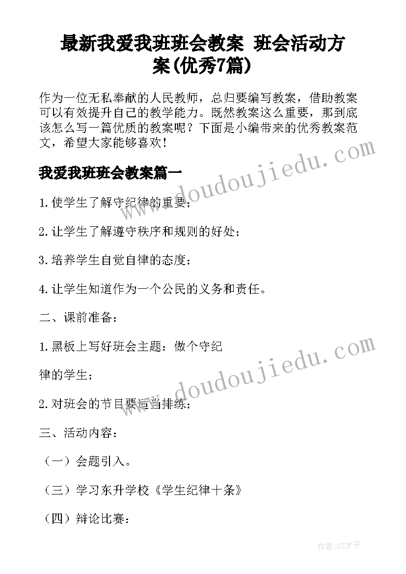 最新合同解约函乙方要签字盖章吗(通用9篇)