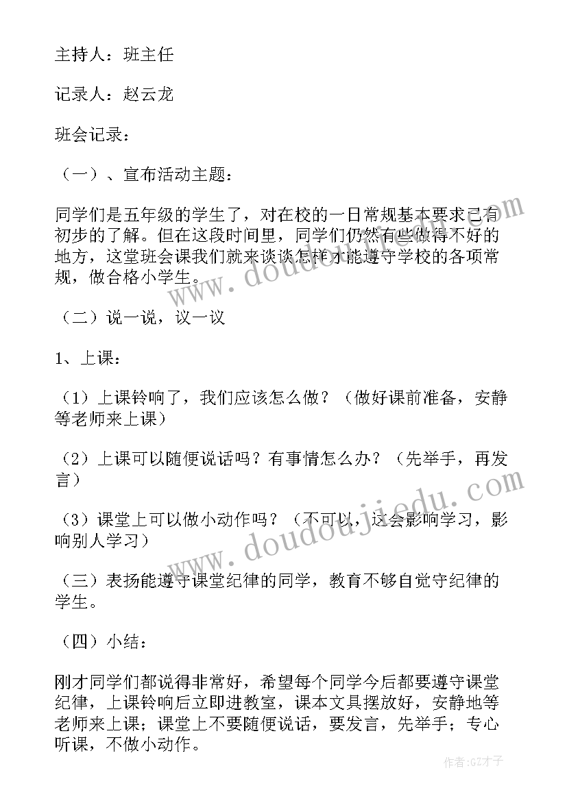 最新合同解约函乙方要签字盖章吗(通用9篇)