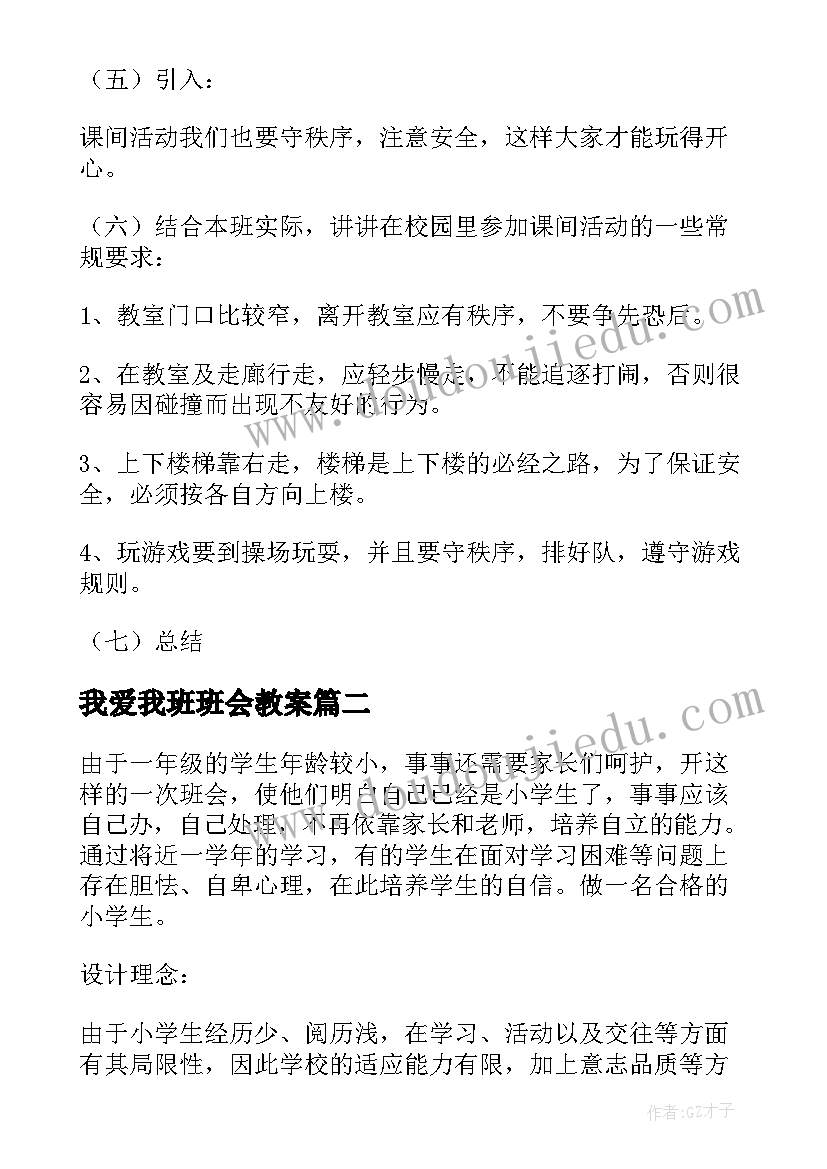 最新合同解约函乙方要签字盖章吗(通用9篇)