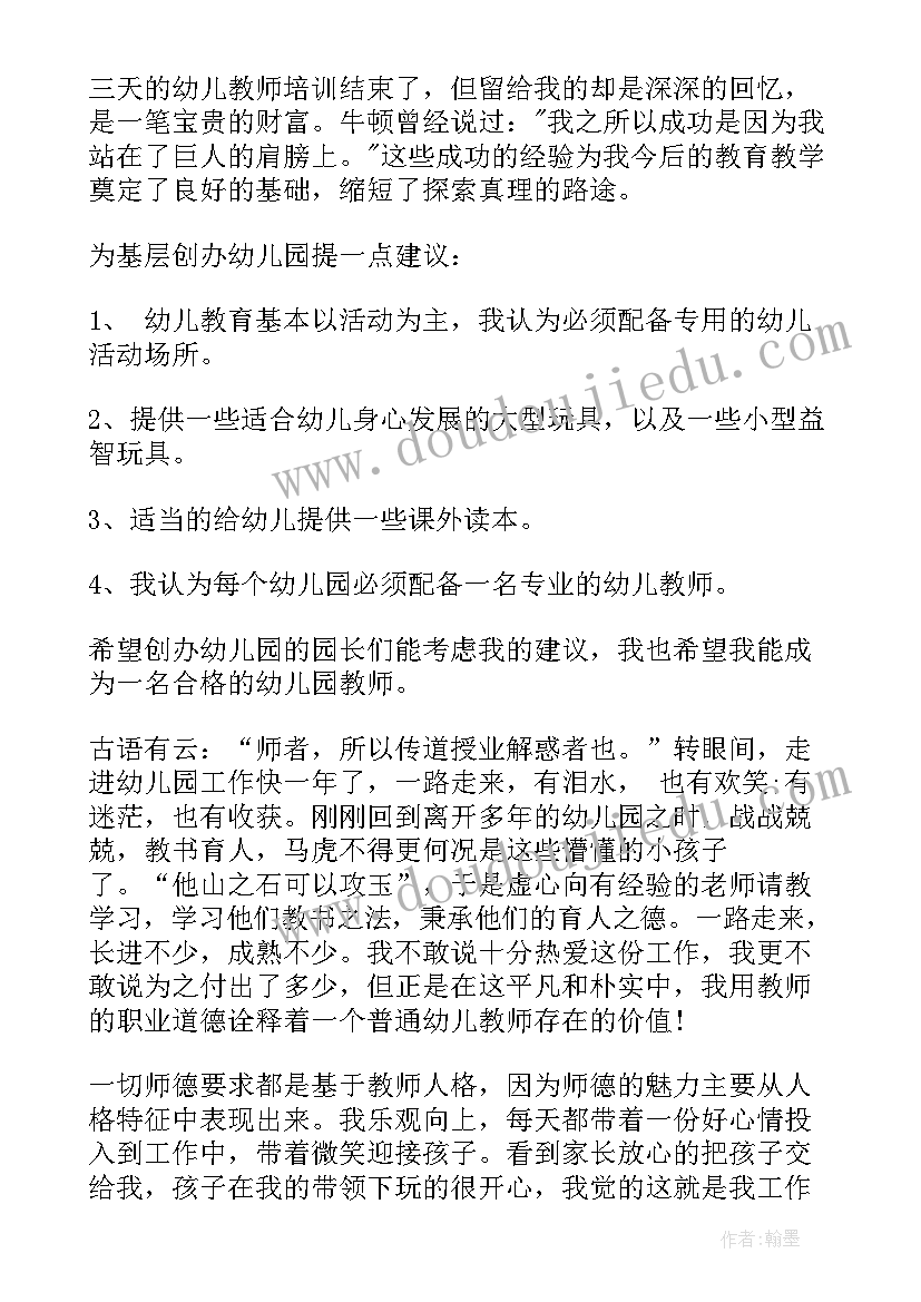 2023年配线架的打线实验心得(汇总5篇)