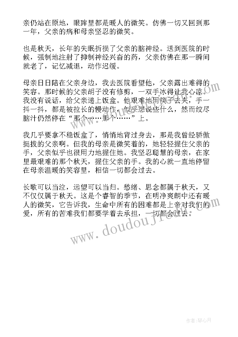 最新演讲稿写作要求(汇总5篇)