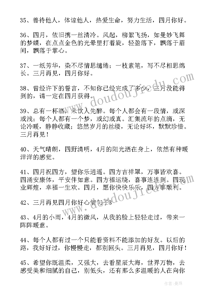 2023年很温柔的演讲稿(大全5篇)