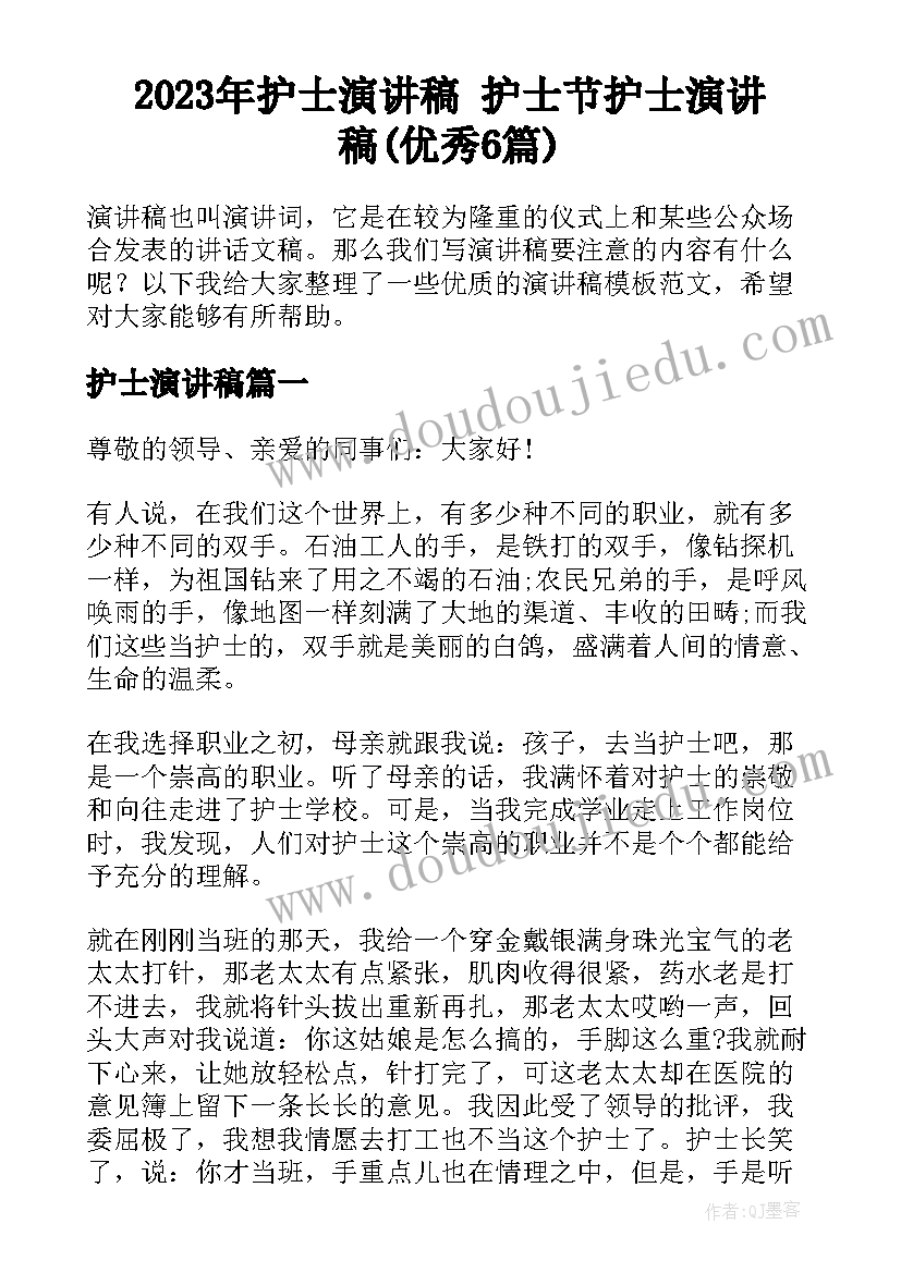 幼儿园小班数学逛逛水果超市教案(通用7篇)