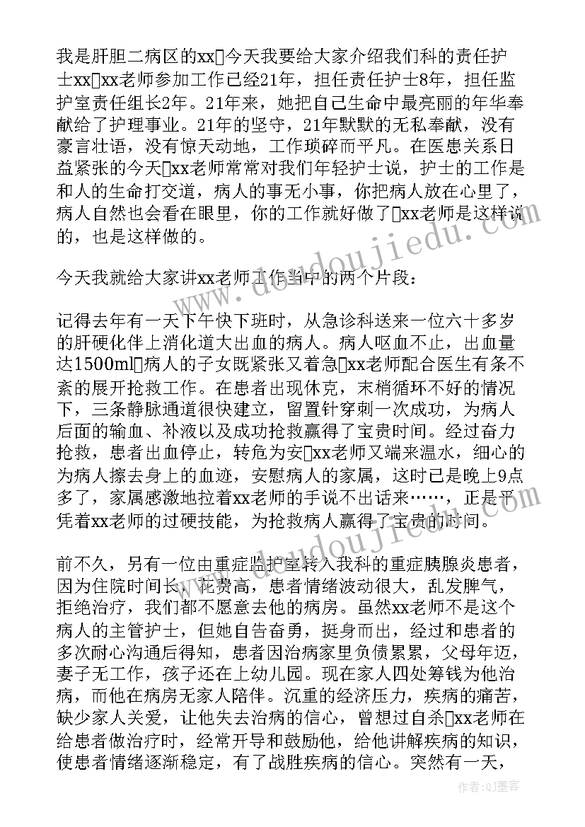 幼儿园小班数学逛逛水果超市教案(通用7篇)