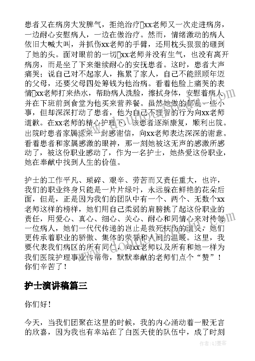 幼儿园小班数学逛逛水果超市教案(通用7篇)