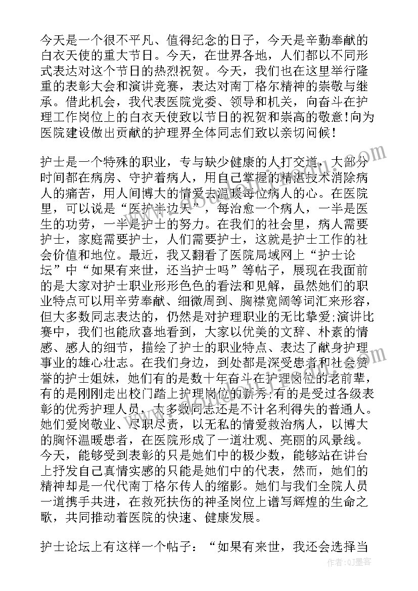 幼儿园小班数学逛逛水果超市教案(通用7篇)