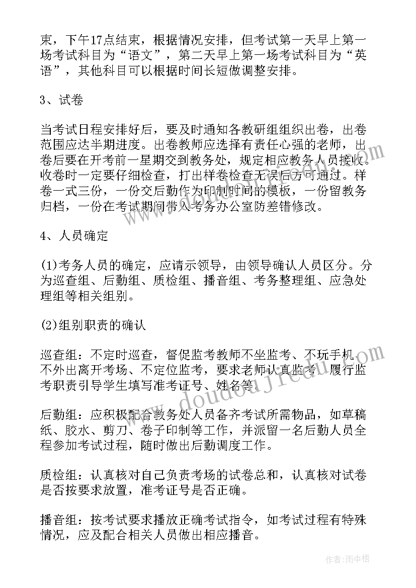 2023年提升经验分享 学习经验分享演讲稿(汇总8篇)