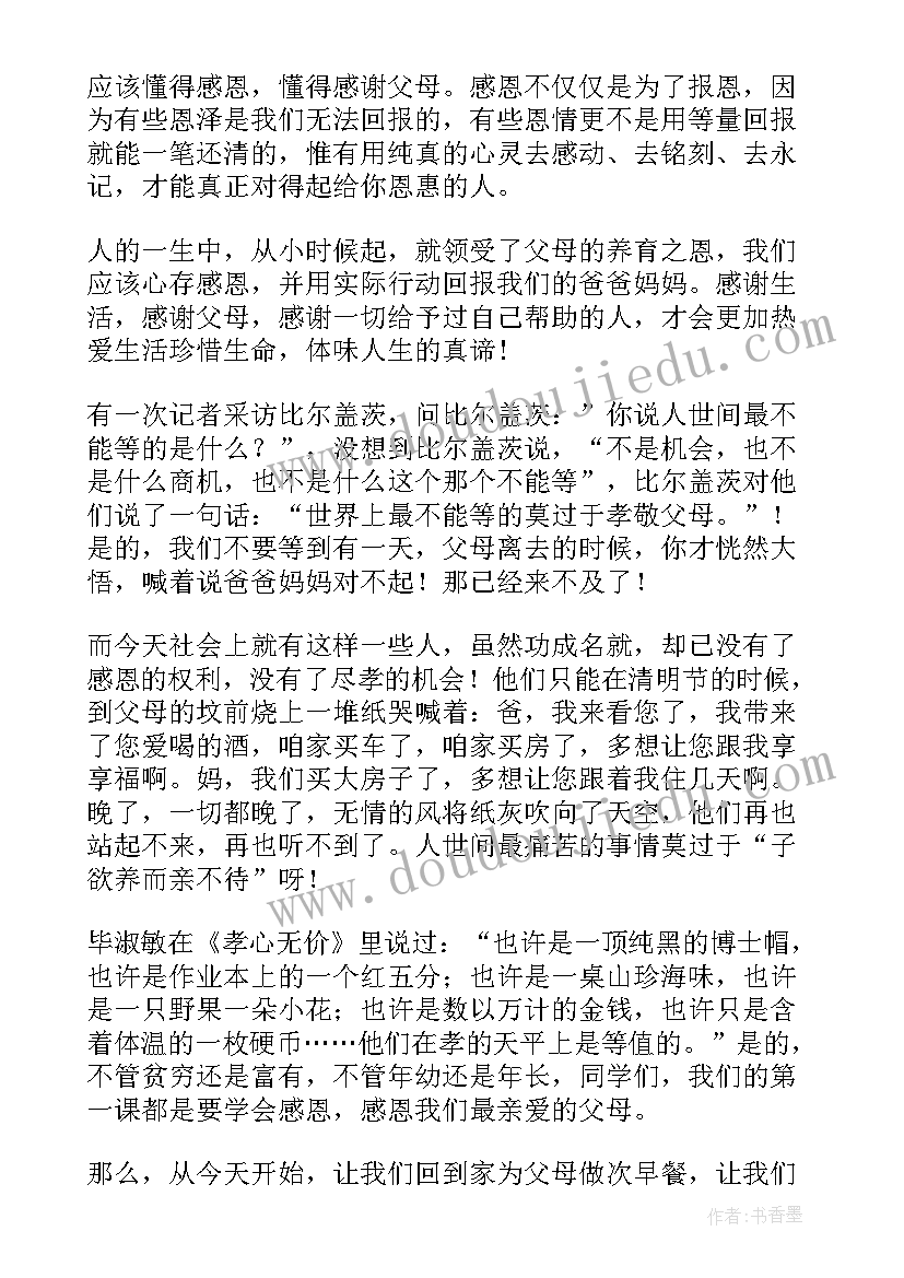 最新机关驾驶员职责与工作内容 机关单位门卫合同(模板9篇)