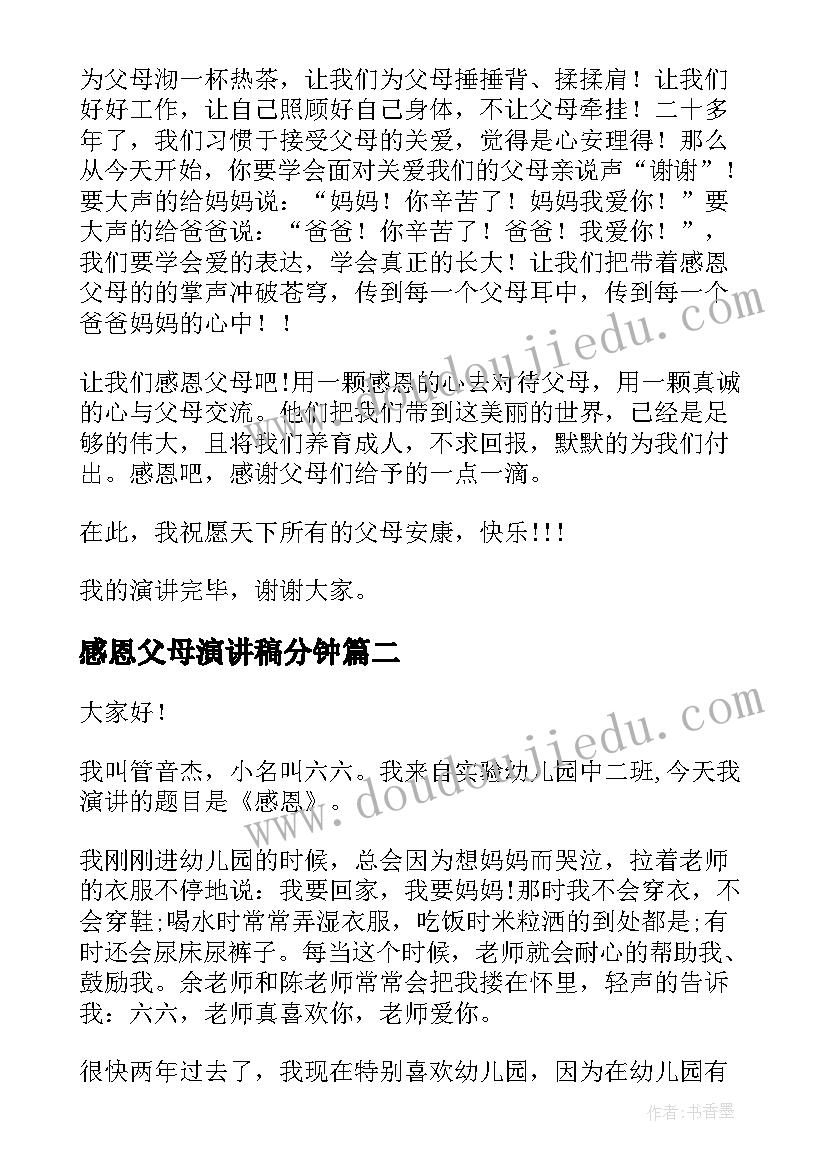 最新机关驾驶员职责与工作内容 机关单位门卫合同(模板9篇)