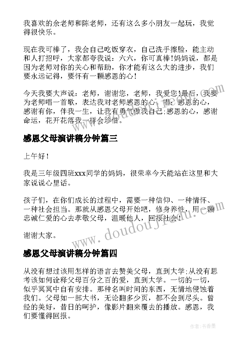 最新机关驾驶员职责与工作内容 机关单位门卫合同(模板9篇)