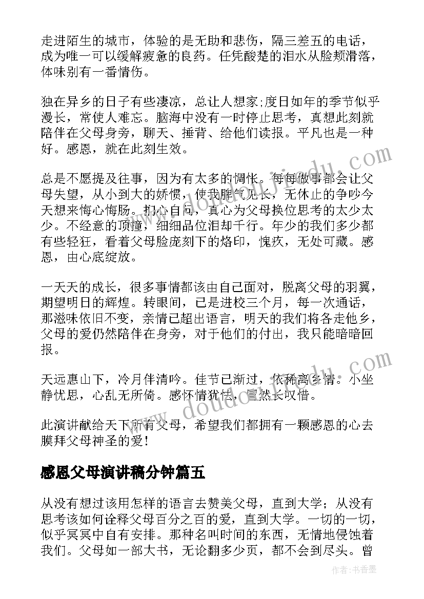 最新机关驾驶员职责与工作内容 机关单位门卫合同(模板9篇)