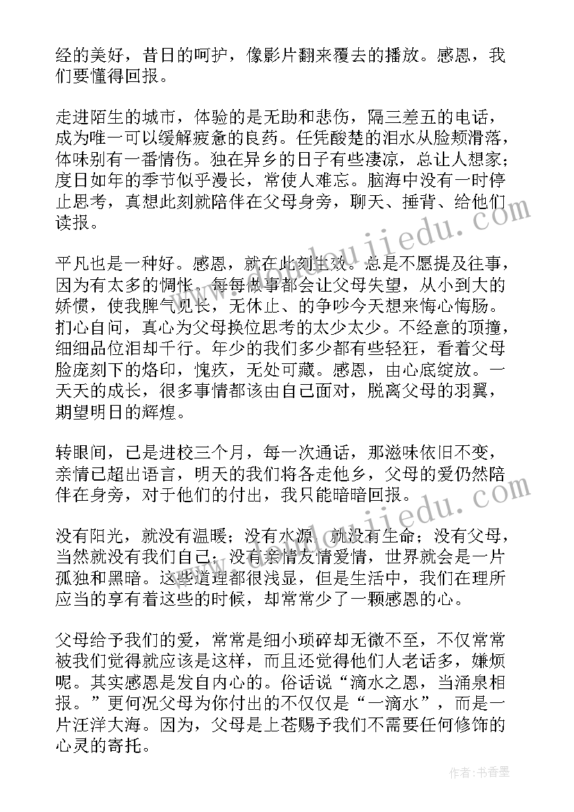 最新机关驾驶员职责与工作内容 机关单位门卫合同(模板9篇)