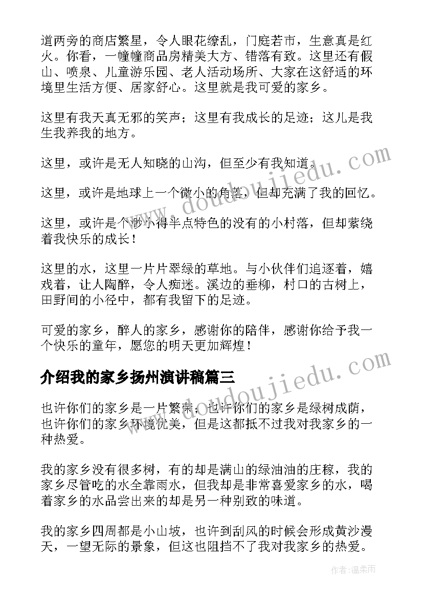 2023年教科版六年级品德与社会教案(模板5篇)