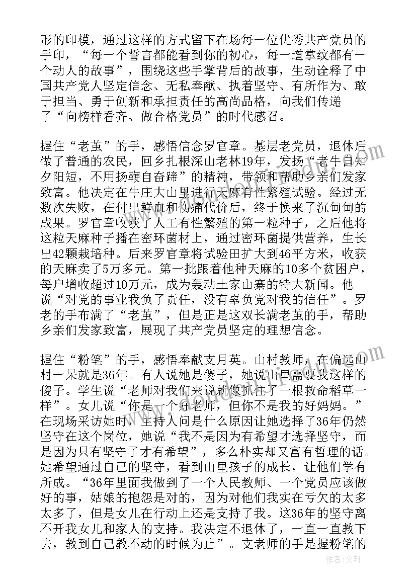 最新鼻科心得体会(优质9篇)