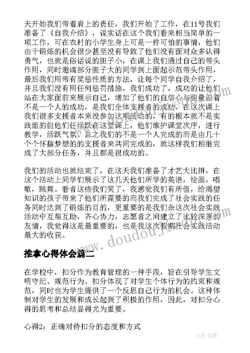 合同章的法律效力有多大 他人代签劳动合同也有法律效力(优秀9篇)