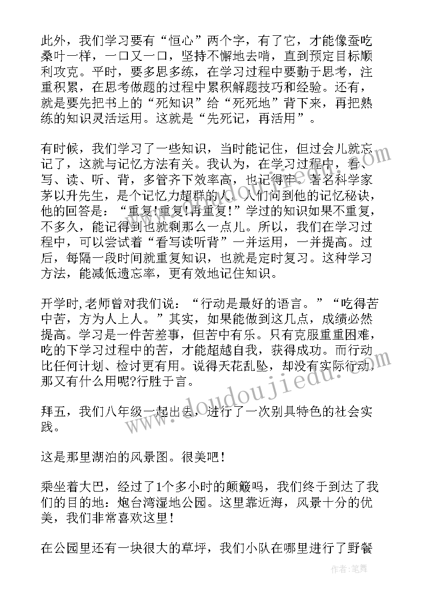 合同章的法律效力有多大 他人代签劳动合同也有法律效力(优秀9篇)