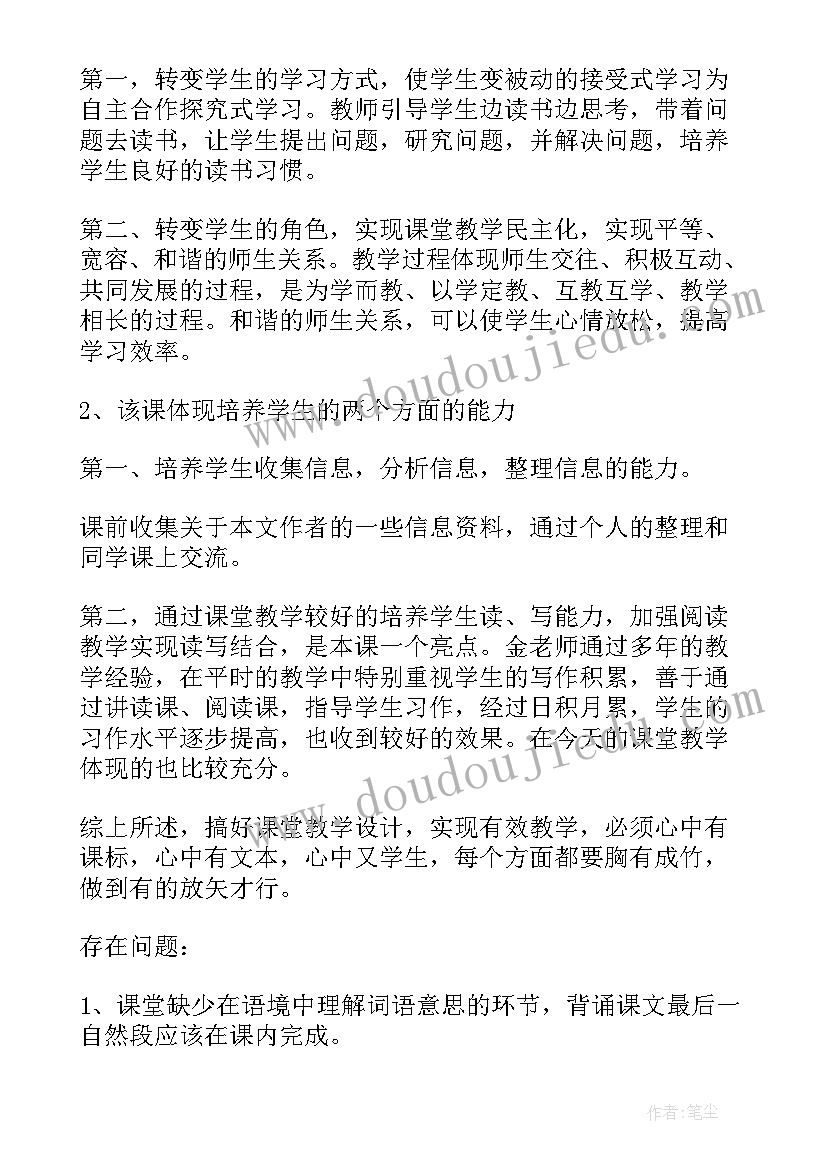 最新劳动合同期限变更期限缩短办(优质5篇)