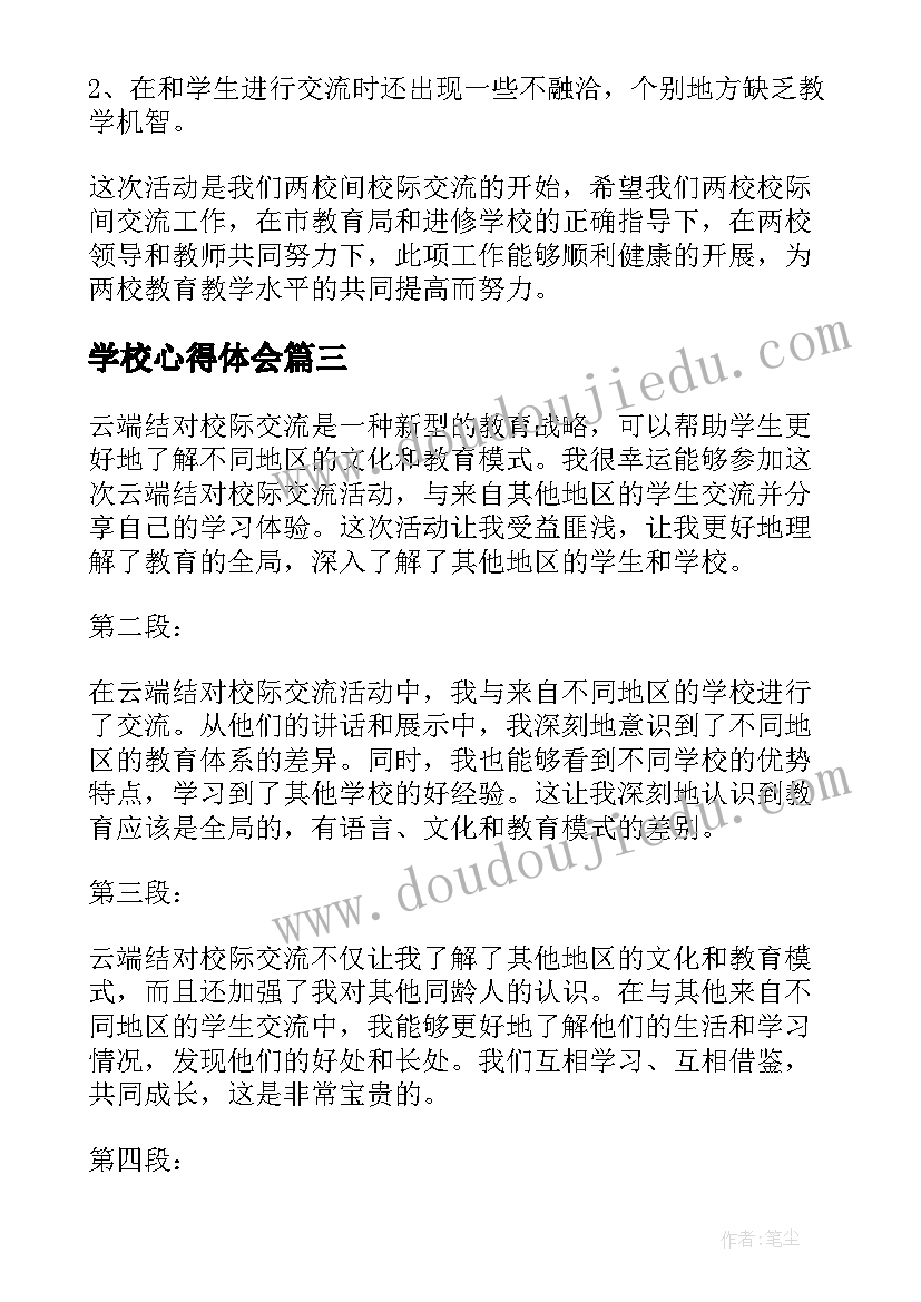 最新劳动合同期限变更期限缩短办(优质5篇)