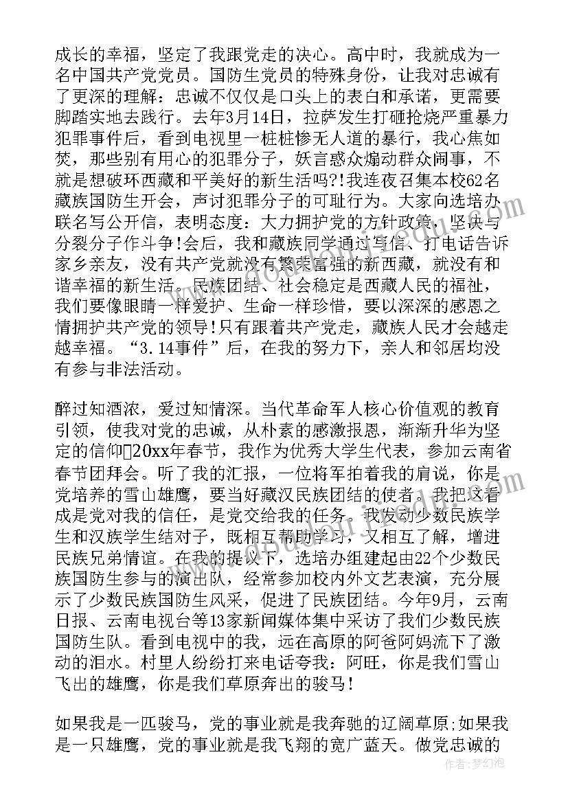 2023年经营场所的房屋租赁合同 经营场所租赁合同(大全5篇)