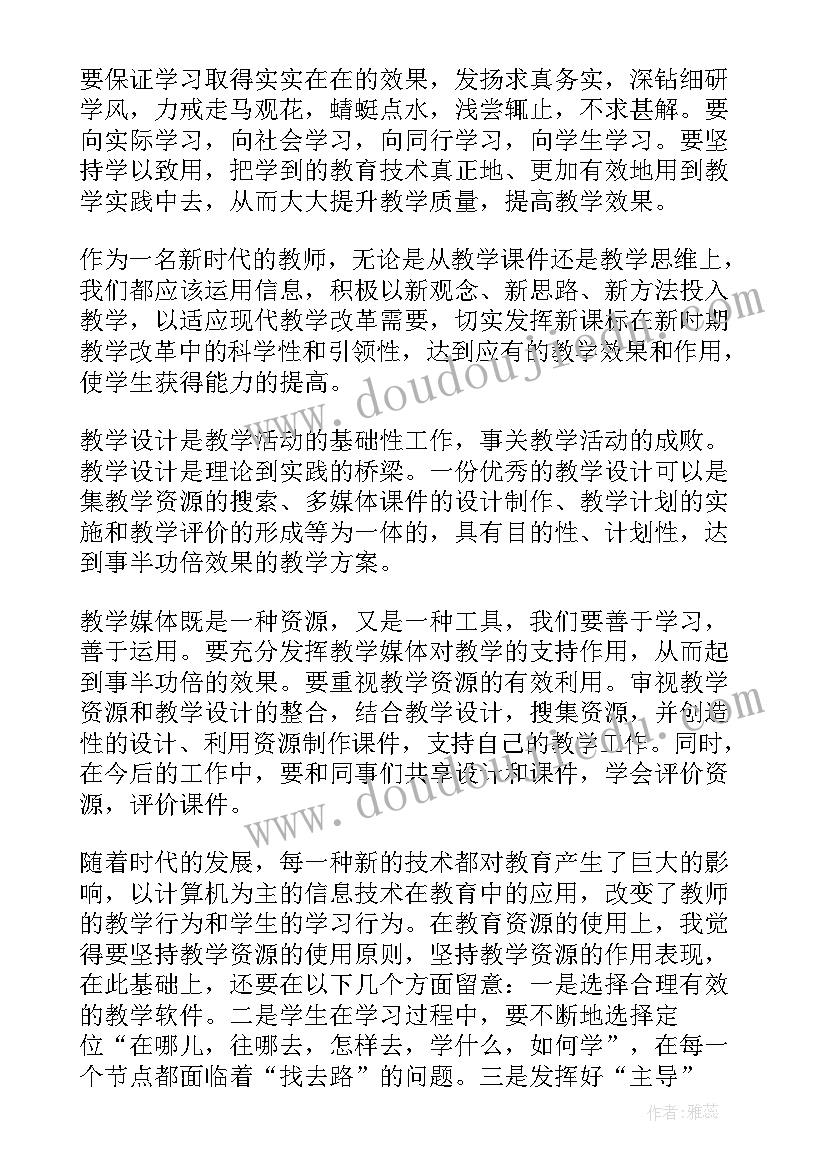 2023年机枪射击心得体会字(汇总8篇)