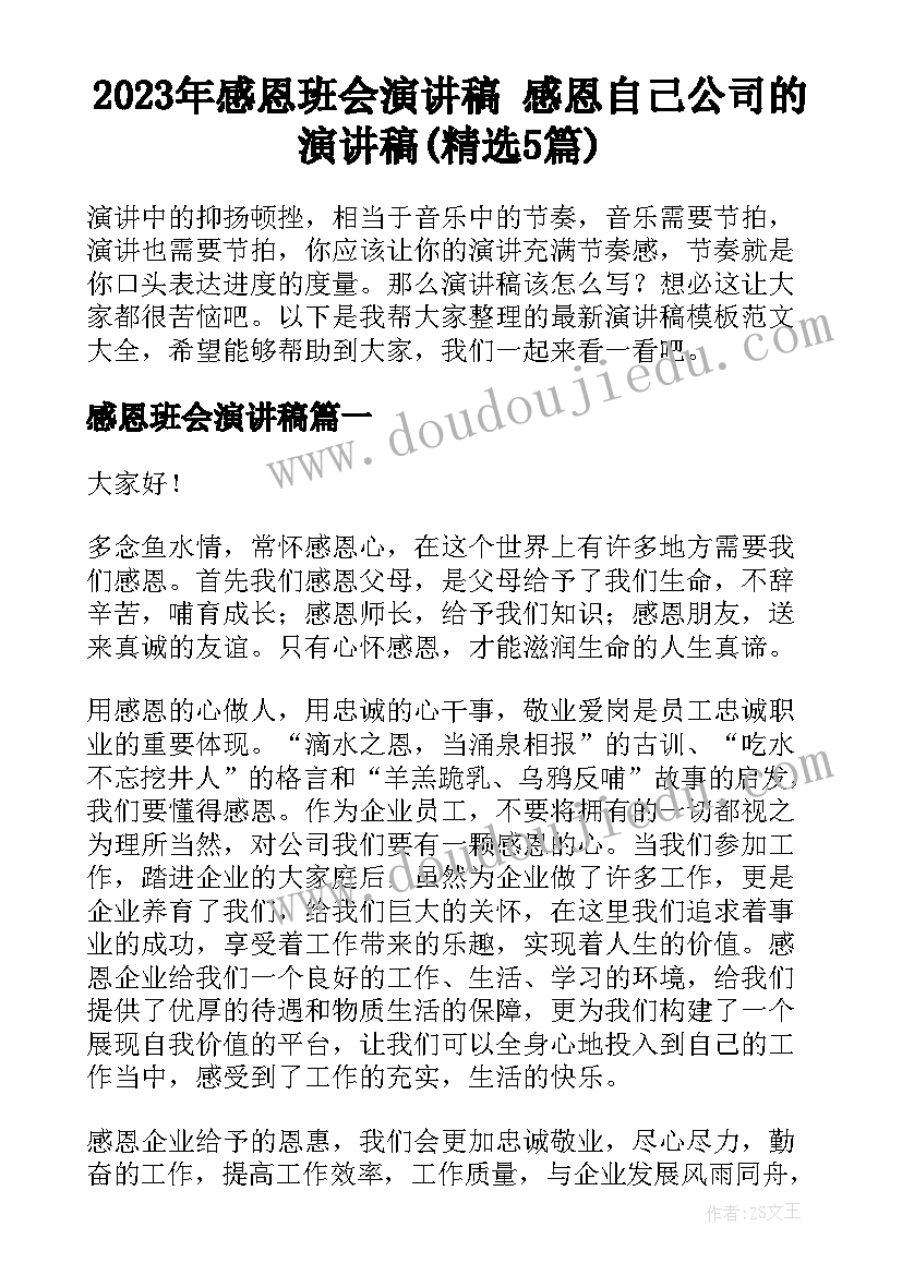 2023年用人单位违反解除合同赔偿(优质6篇)