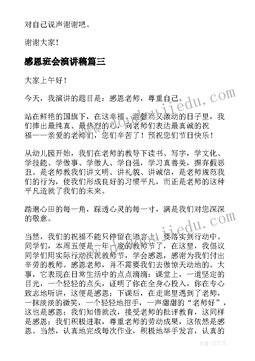 2023年用人单位违反解除合同赔偿(优质6篇)