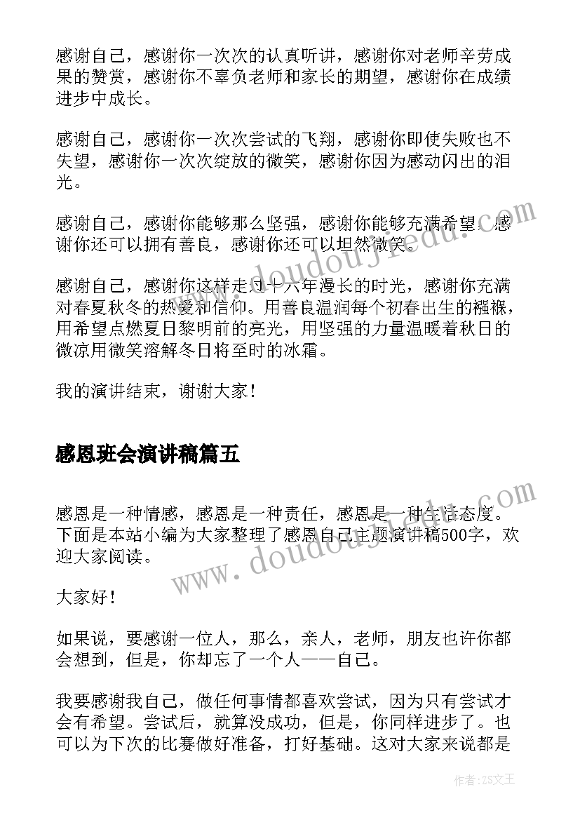 2023年用人单位违反解除合同赔偿(优质6篇)