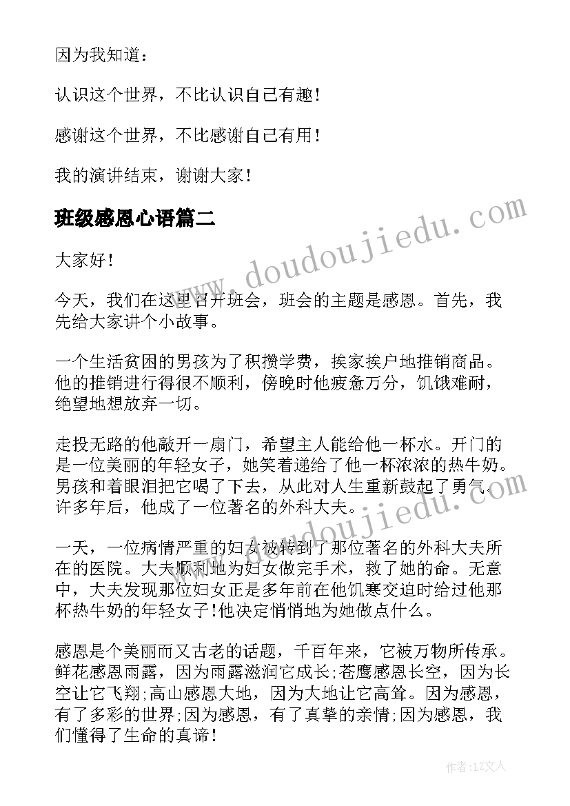 最新生产企业年度培训计划表(大全10篇)