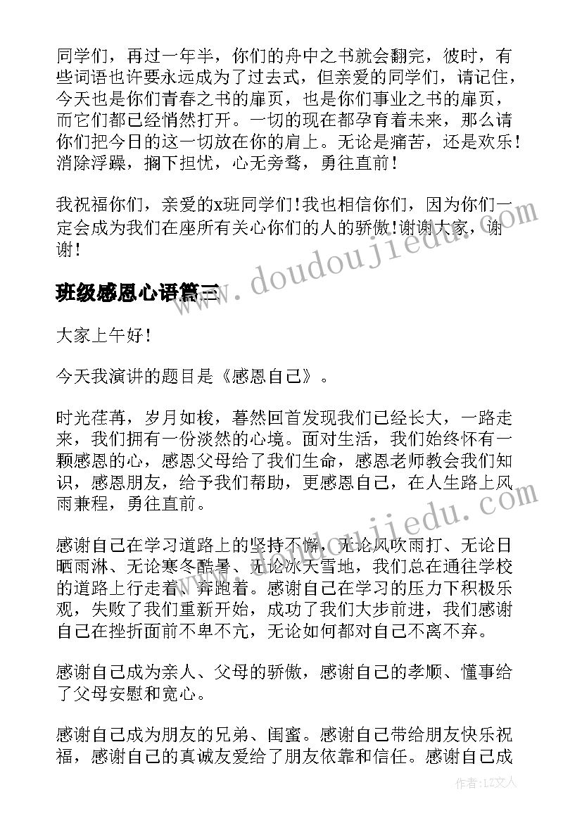 最新生产企业年度培训计划表(大全10篇)