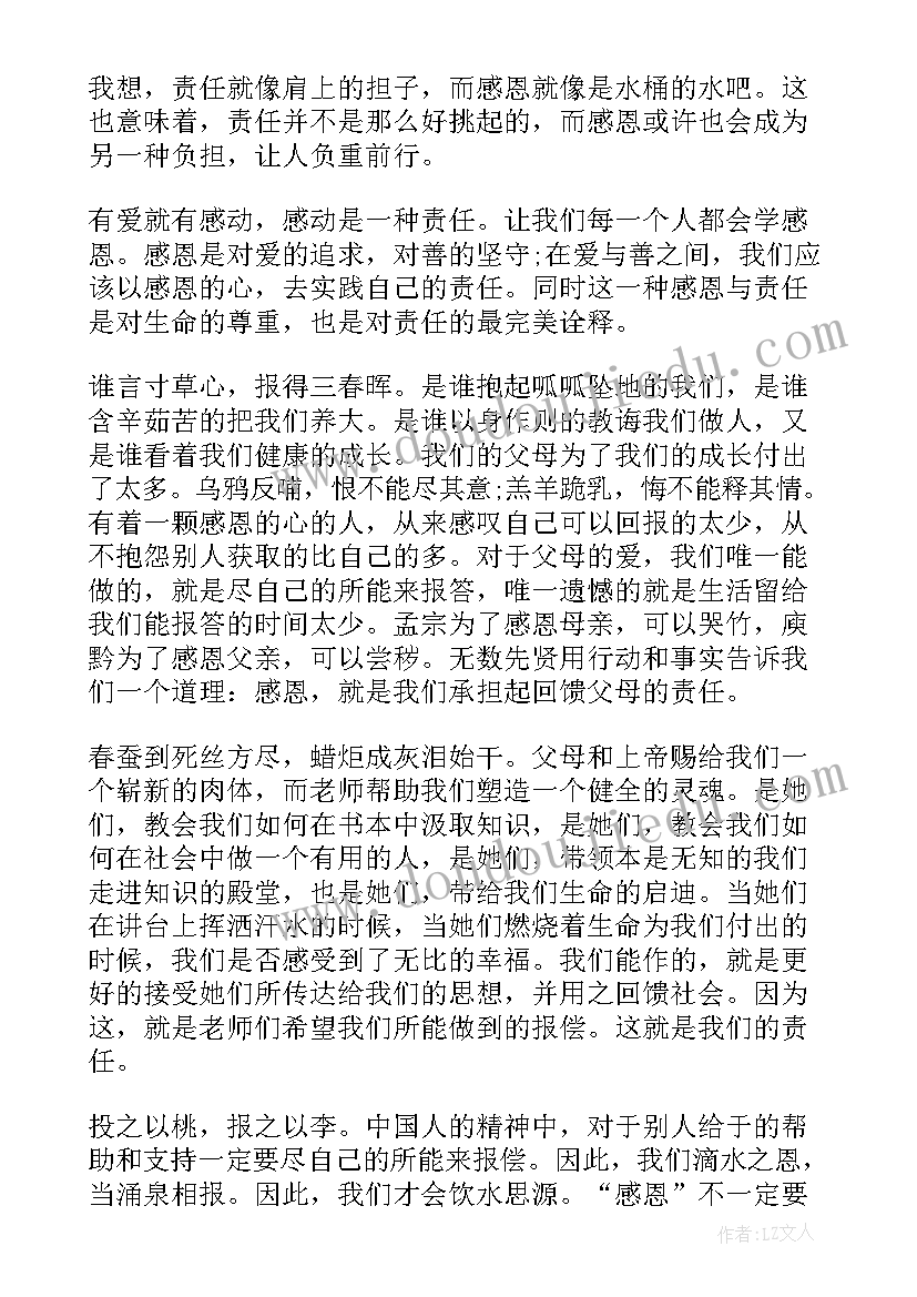 最新生产企业年度培训计划表(大全10篇)