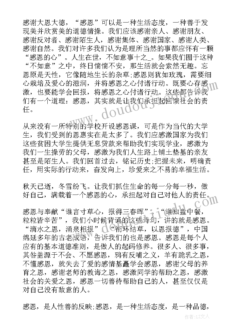 最新生产企业年度培训计划表(大全10篇)