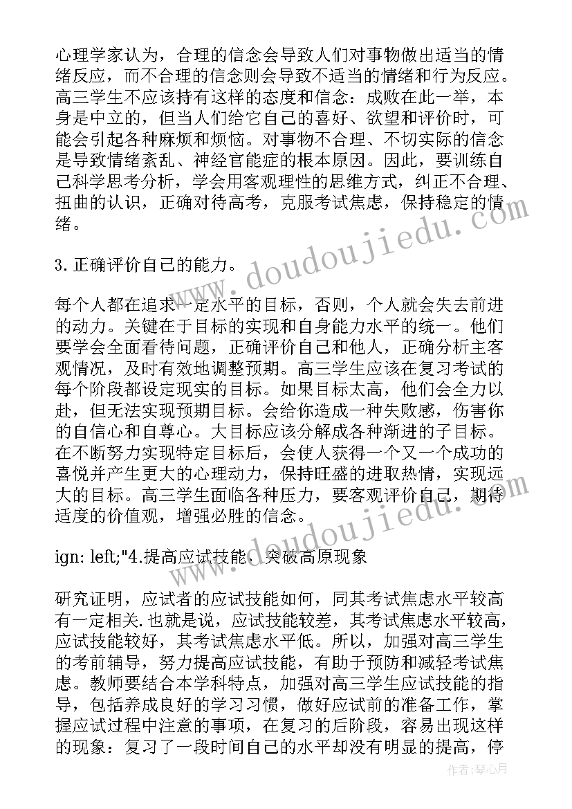 2023年合同各部分的称谓(实用8篇)