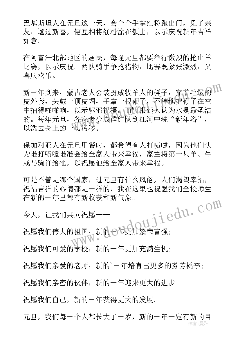 2023年今年暑假演讲稿(汇总9篇)