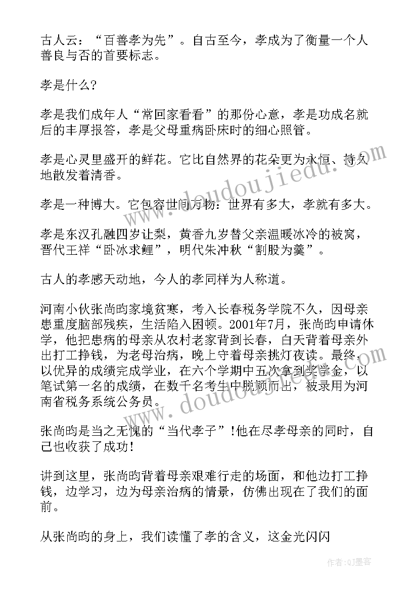 娃娃家教案二年级 二年级识字教学反思(通用5篇)