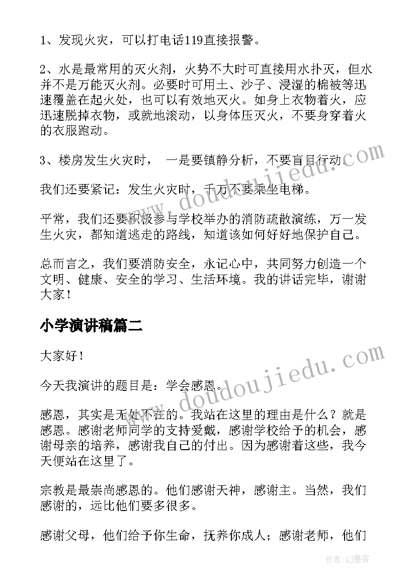 最新反邪教宣传活动新闻稿(优质5篇)