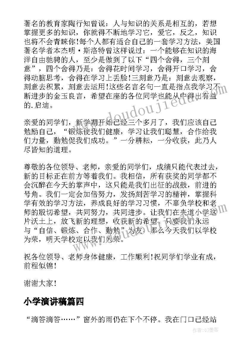 最新反邪教宣传活动新闻稿(优质5篇)