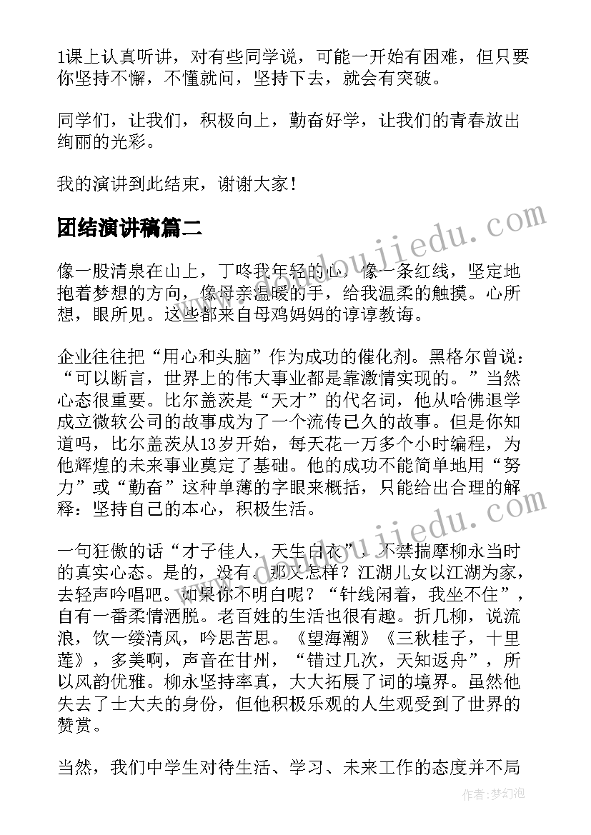 2023年幼儿园毕业典礼节目串词 幼儿园毕业典礼主持人代表串词(精选9篇)