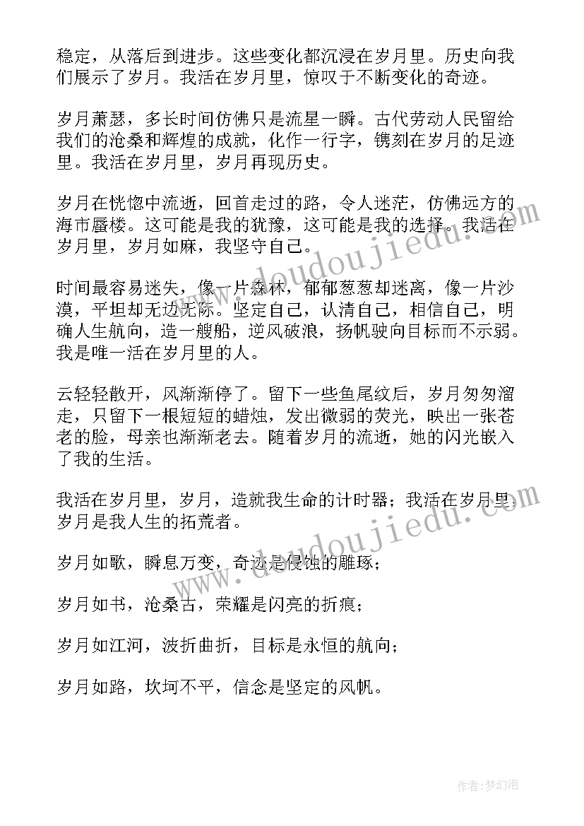 2023年幼儿园毕业典礼节目串词 幼儿园毕业典礼主持人代表串词(精选9篇)