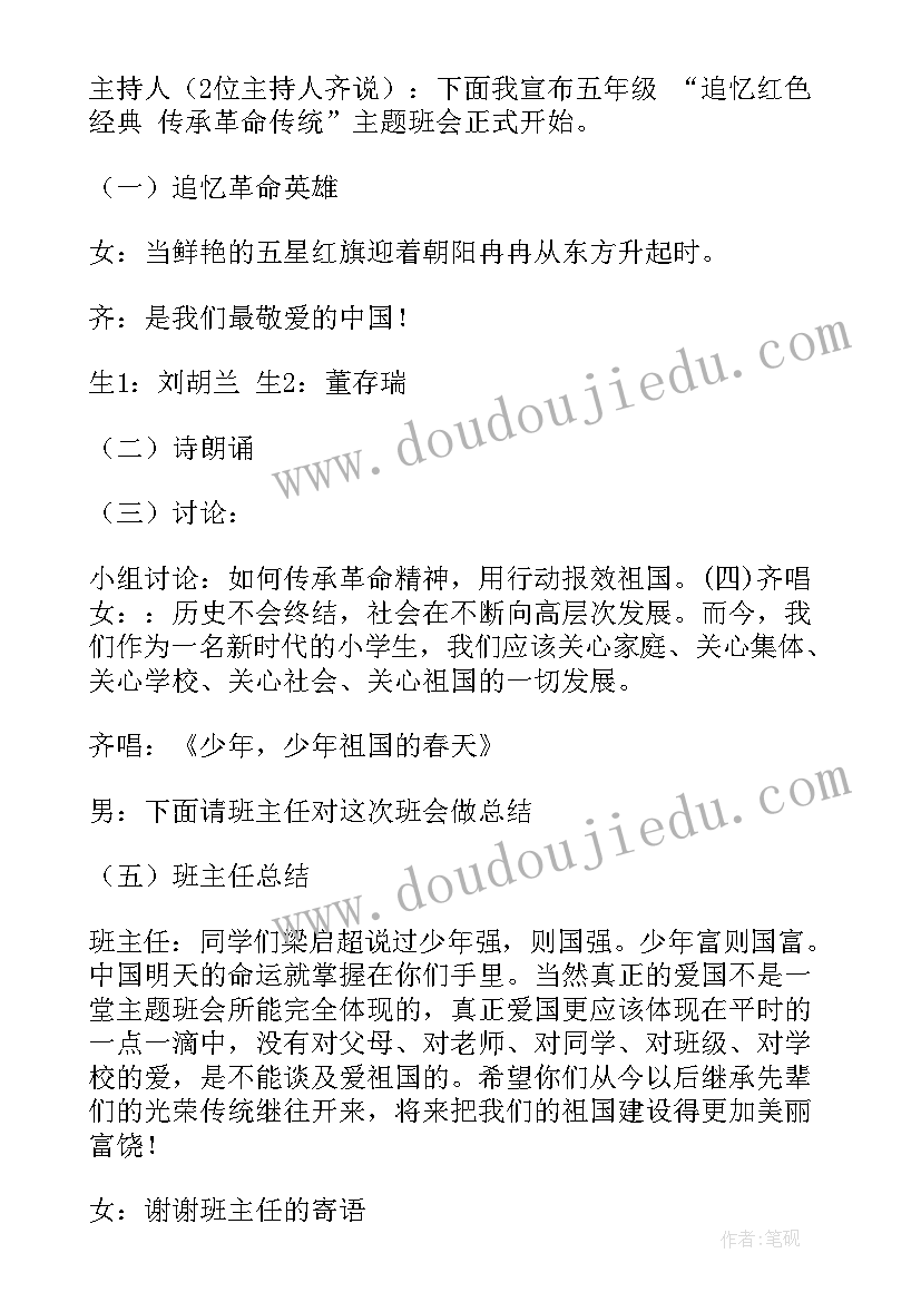 最新食堂承包方式 食堂承包合同食堂承包协议书(通用7篇)