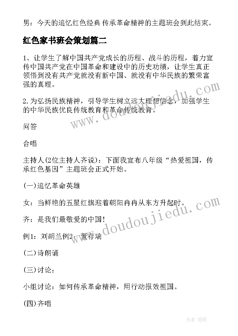 最新食堂承包方式 食堂承包合同食堂承包协议书(通用7篇)